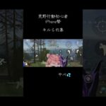 荒野行動初心者のキルられ集