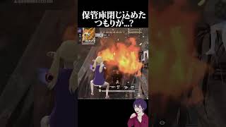 【逆】セルフ監禁しちゃった…w【荒野行動】【れんぴき】