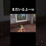 まだいるよーw #荒野行動 #shorts