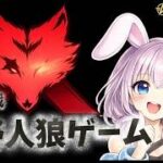 荒野人狼🐺ルーム戦🐵❣️第７弾✨キャラ暴走？！迷推理炸裂💫⁈ꉂ🤣w‪𐤔【荒野行動】#Luckyﾓﾝｷｰღtv #荒野行動 #人狼 #人狼ゲーム