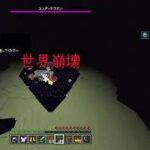 【荒野行動】デスノートコラボガチャ回します。withそーた