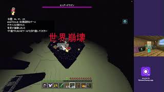 【荒野行動】デスノートコラボガチャ回します。withそーた