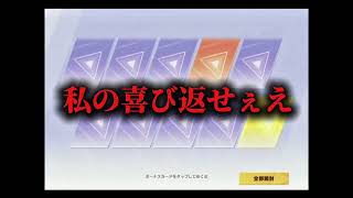 コメント欄が終わりすぎていた鬼滅ガチャwww荒野行動荒野鬼滅の刃コラボ無限城
